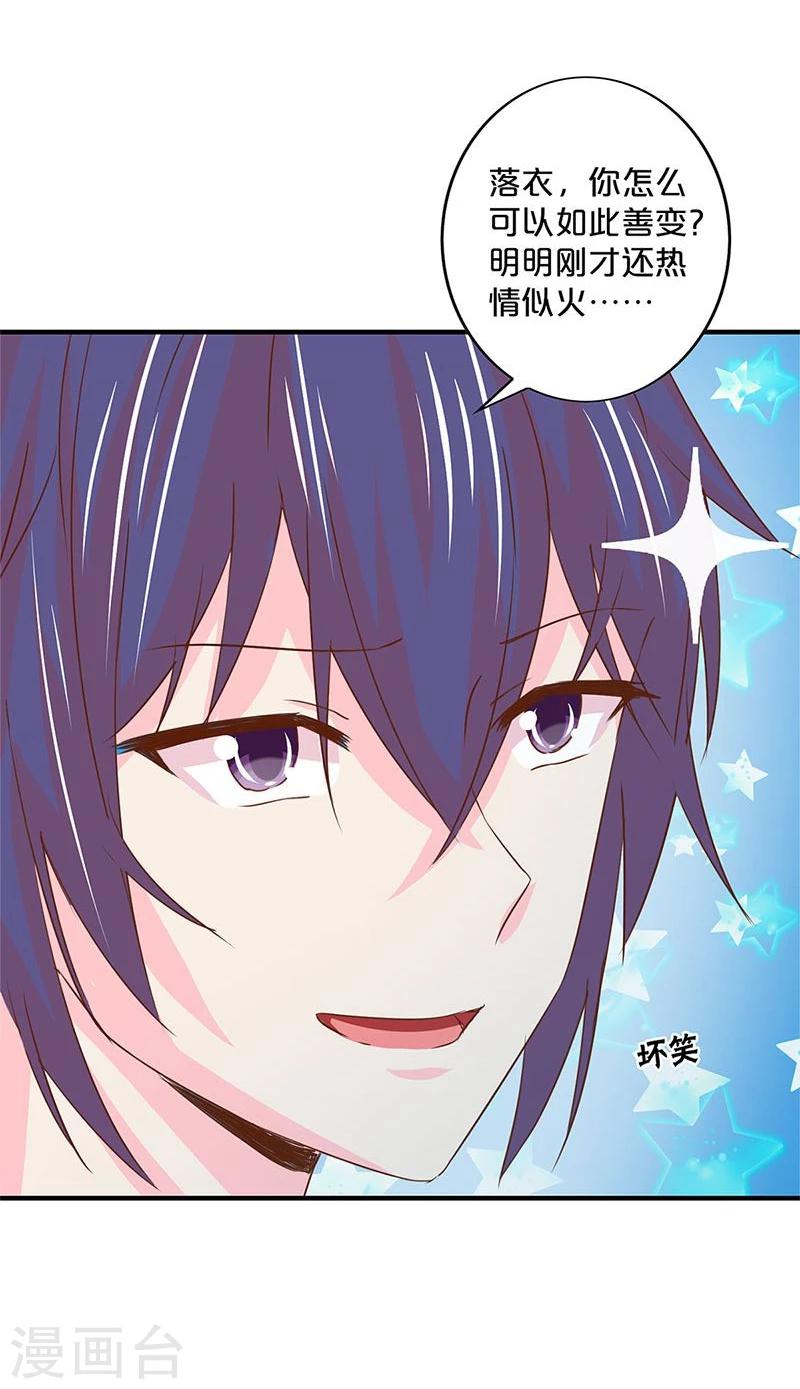 第132话-第134话