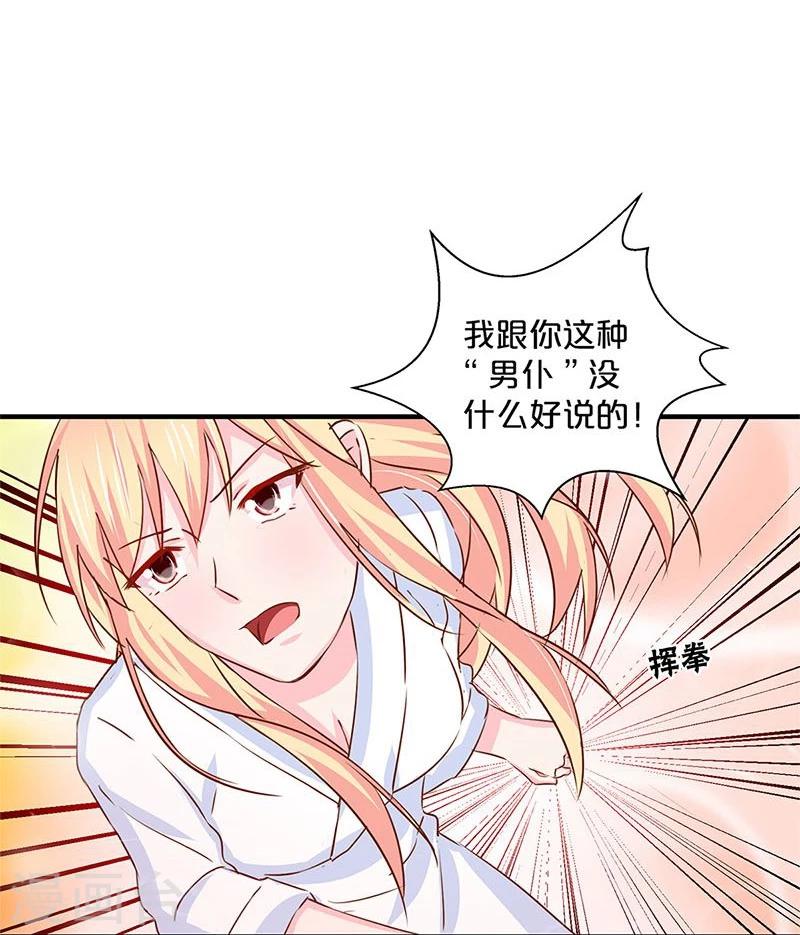 第132话-第134话