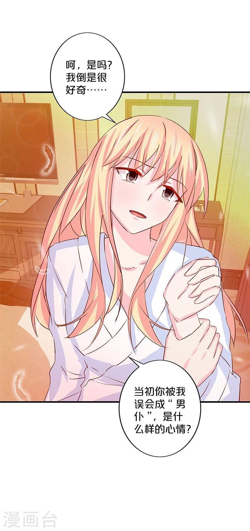 第132话-第134话