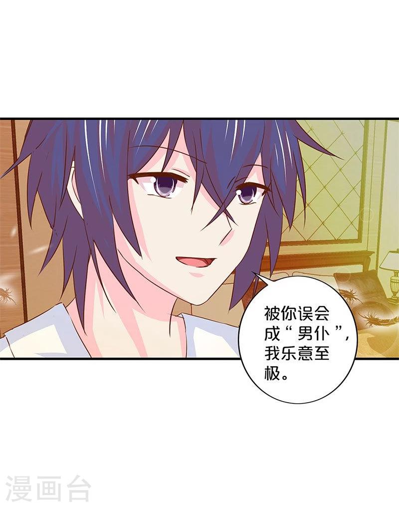 第132话-第134话