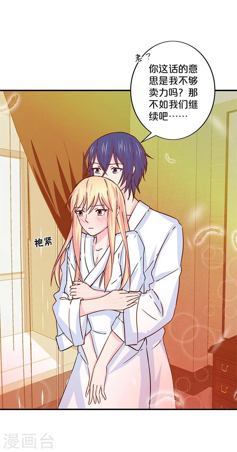 第132话-第134话