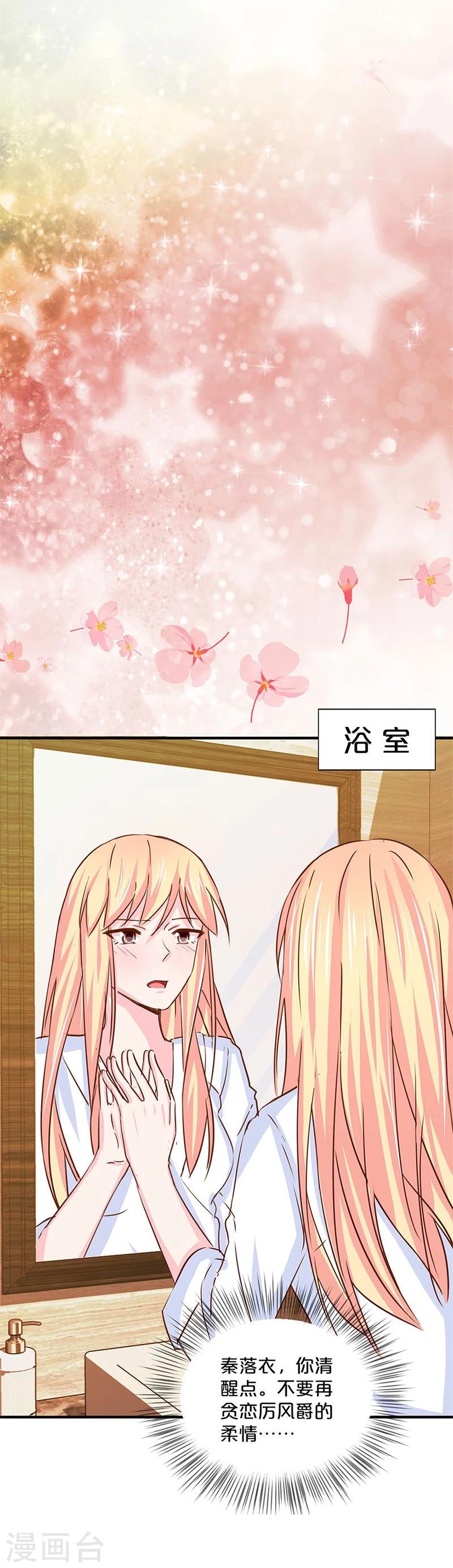 第132话-第134话