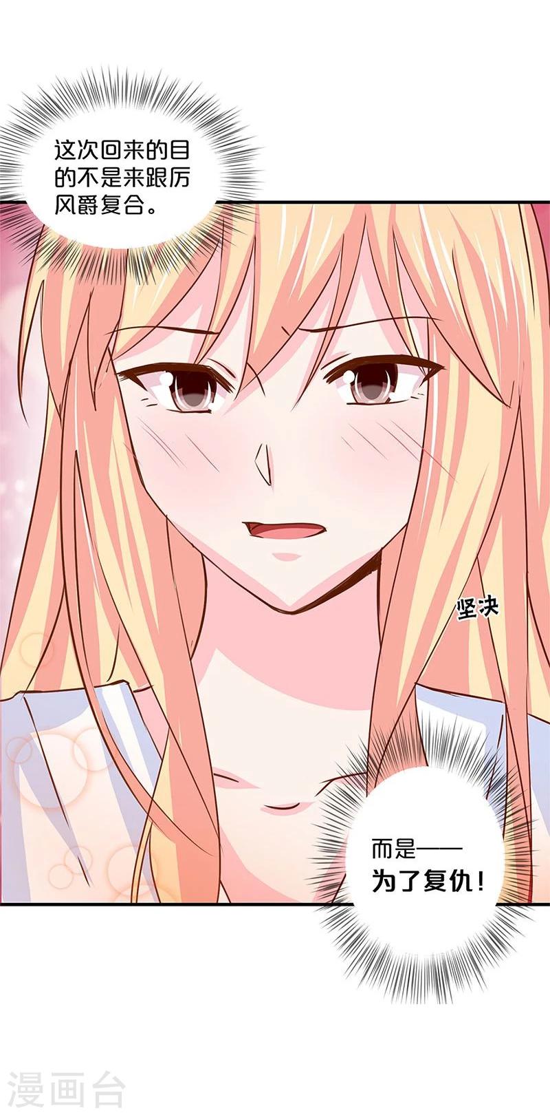 第132话-第134话