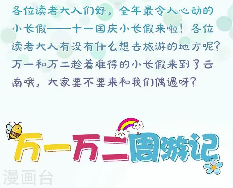 第132话-第134话