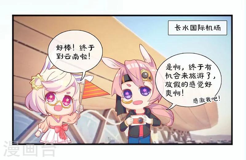 第132话-第134话