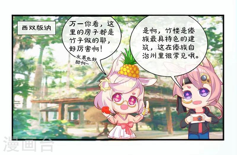 第132话-第134话