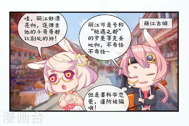 第132话-第134话