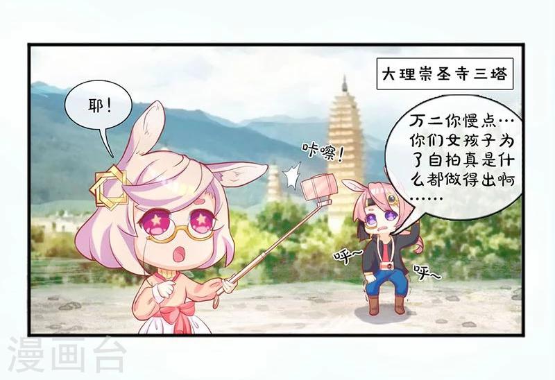第132话-第134话