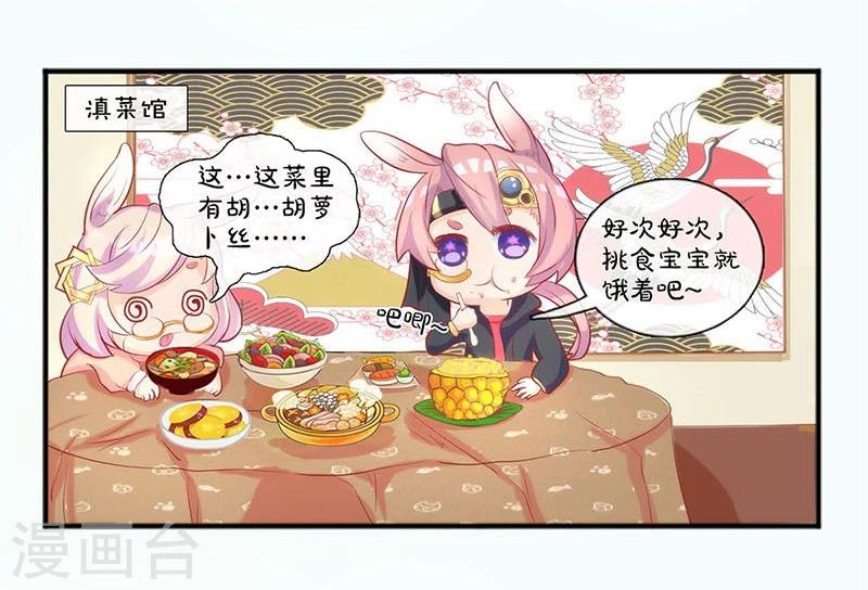 第132话-第134话