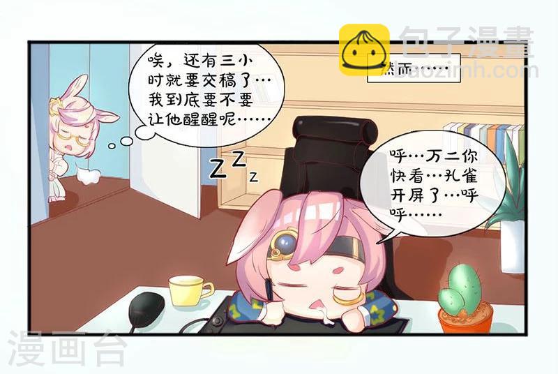 第132话-第134话