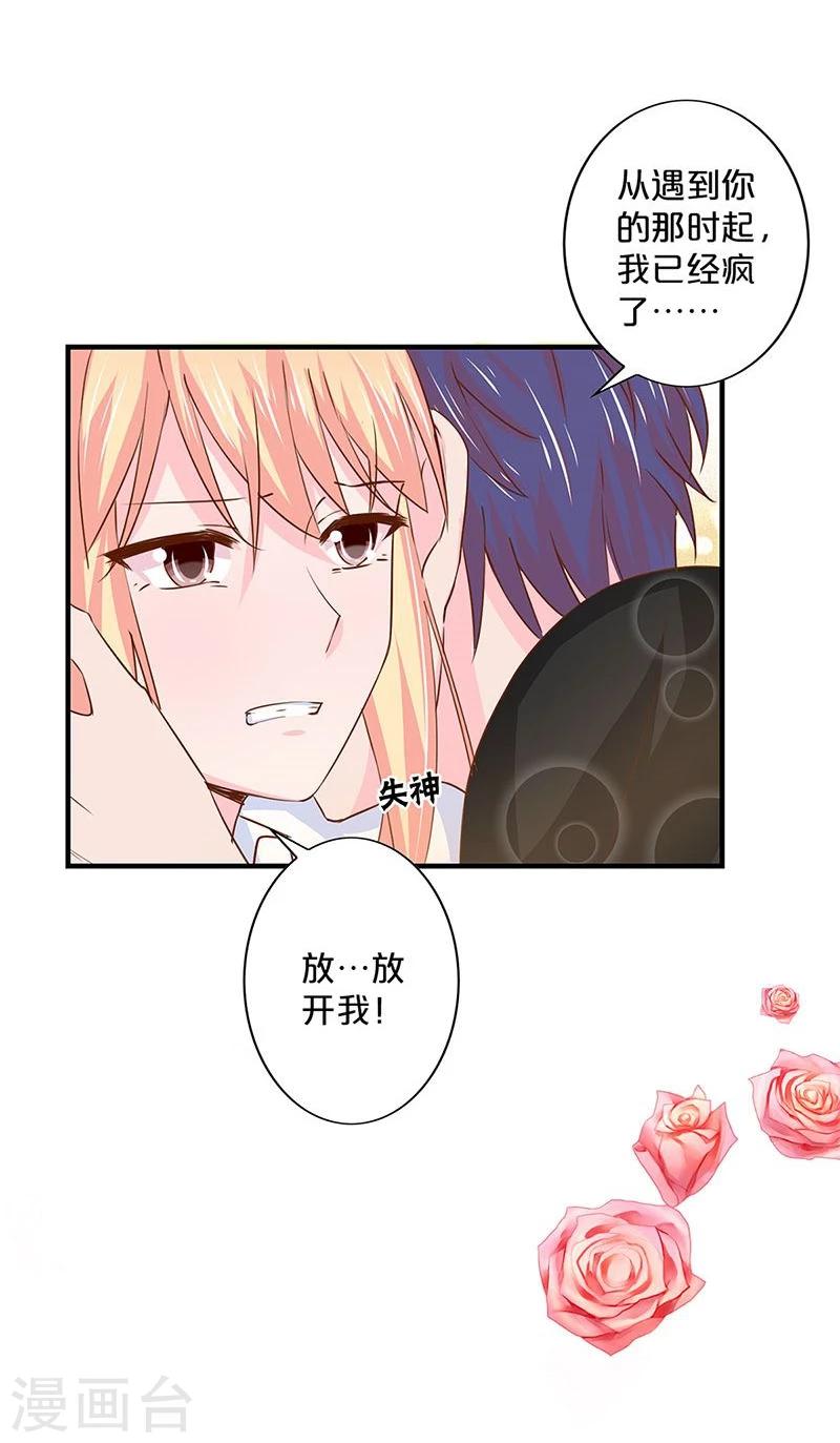 第132话-第134话