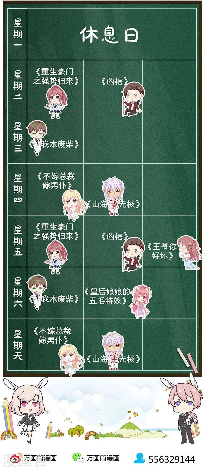 第132话-第134话