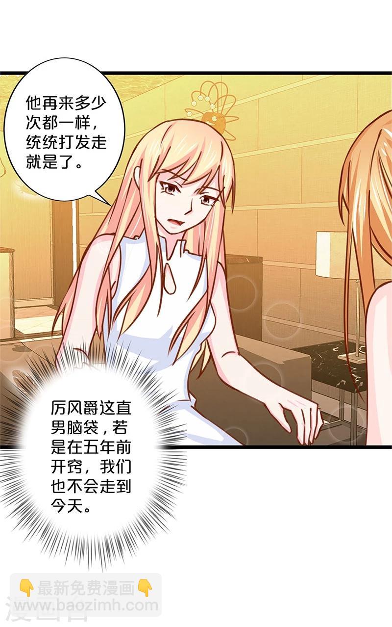 第134话-第136话