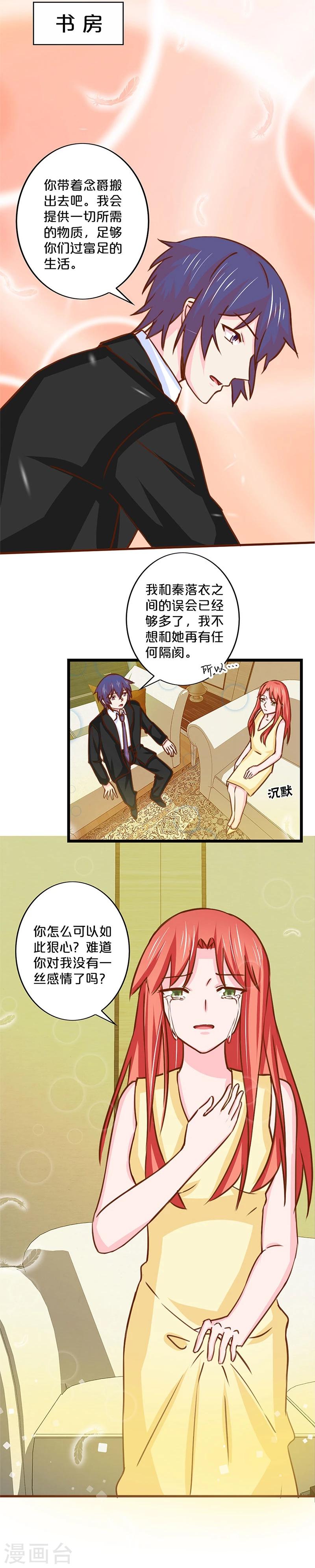 第134话-第136话