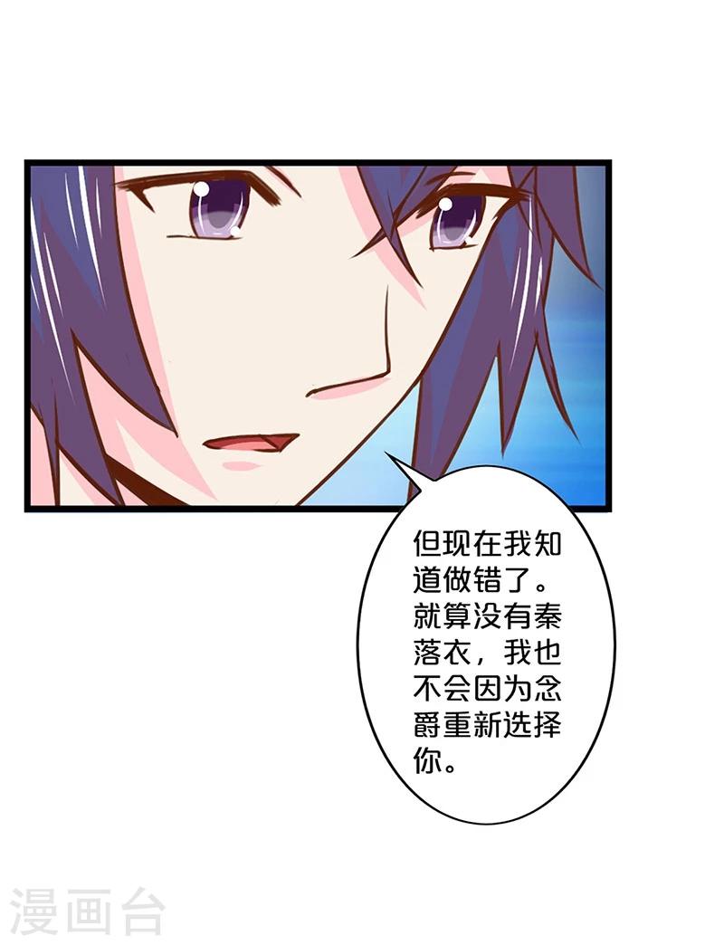 第134话-第136话