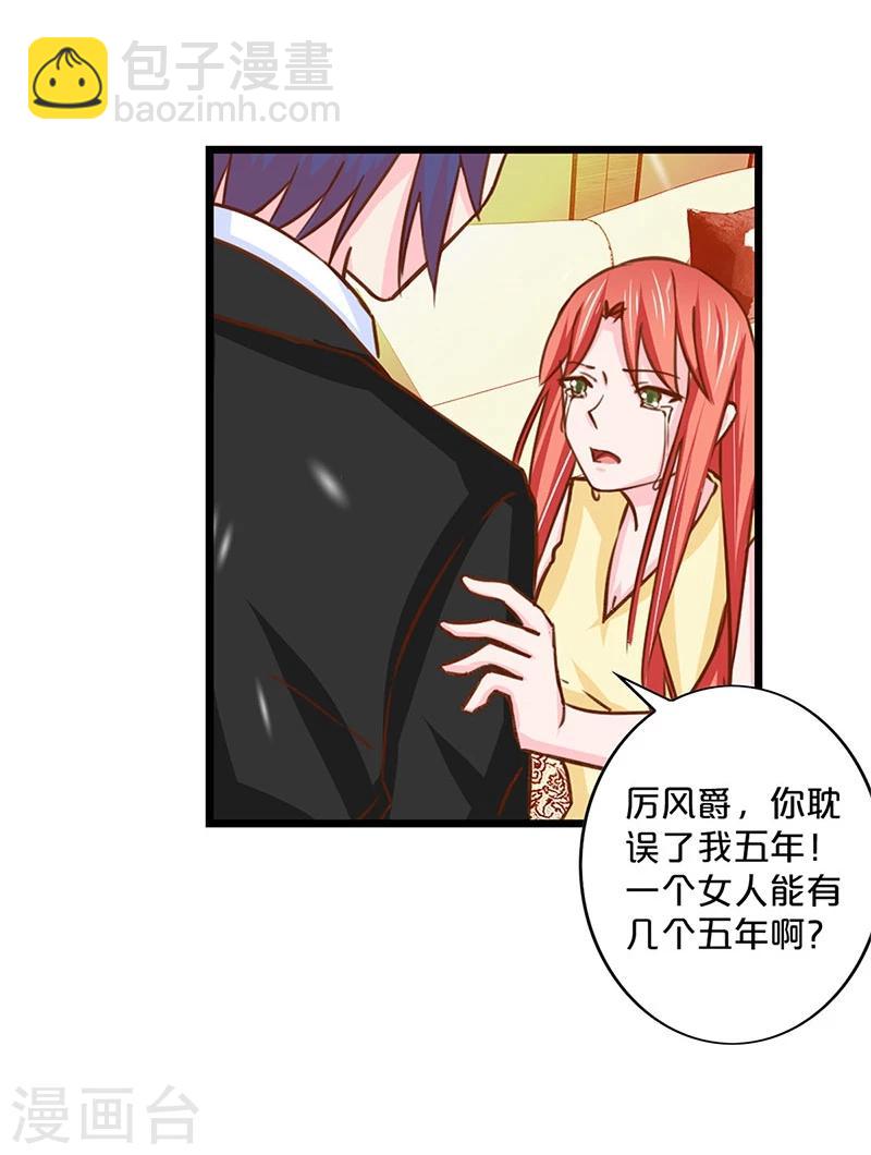 第134话-第136话