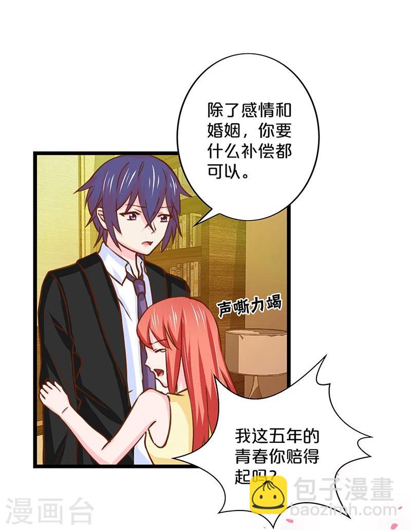 第134话-第136话