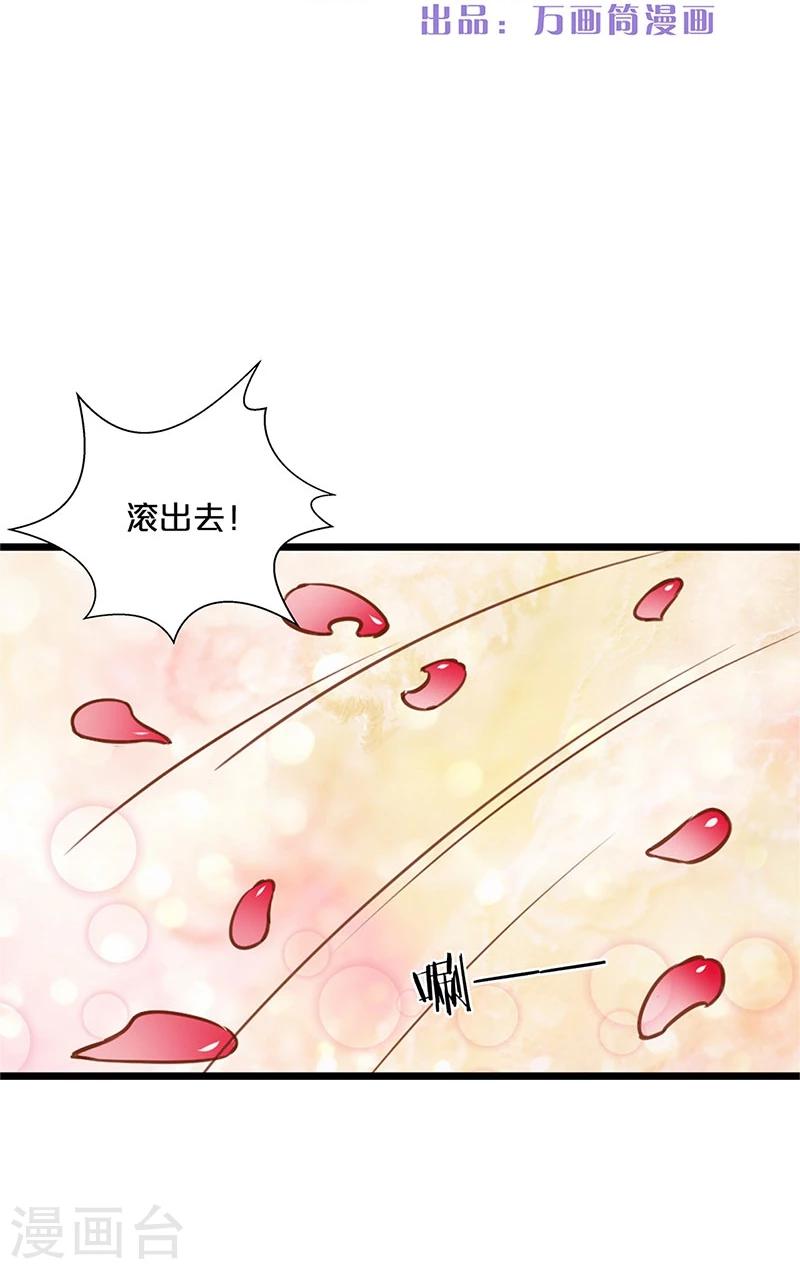 第134话-第136话