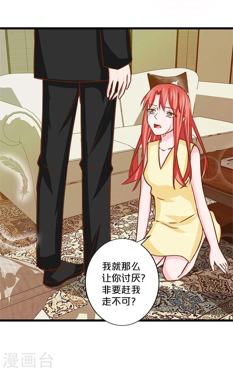 第134话-第136话