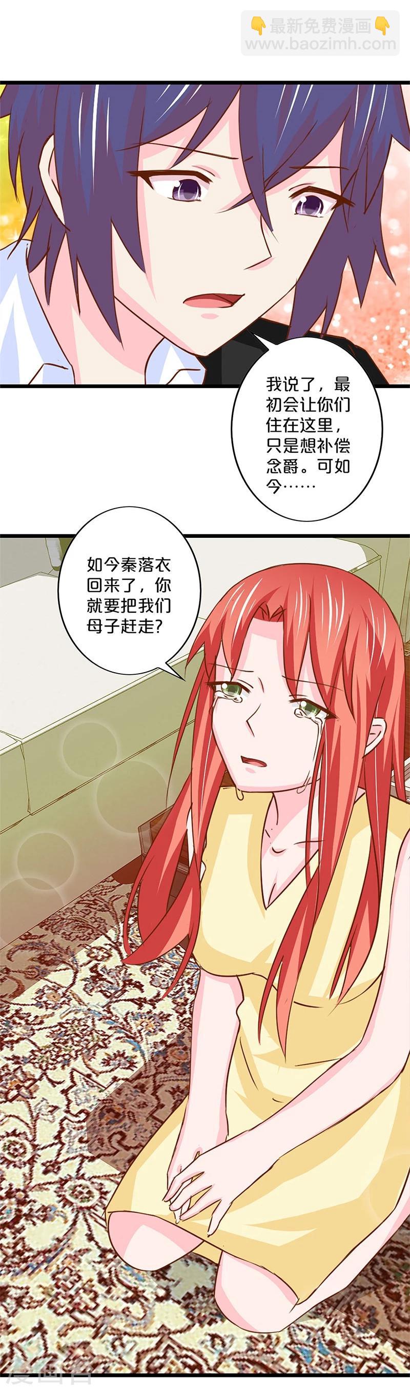 第134话-第136话