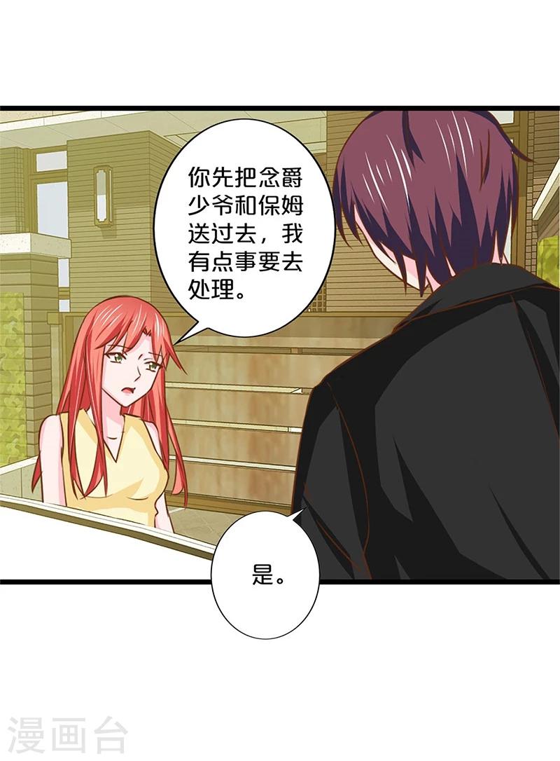 第134话-第136话