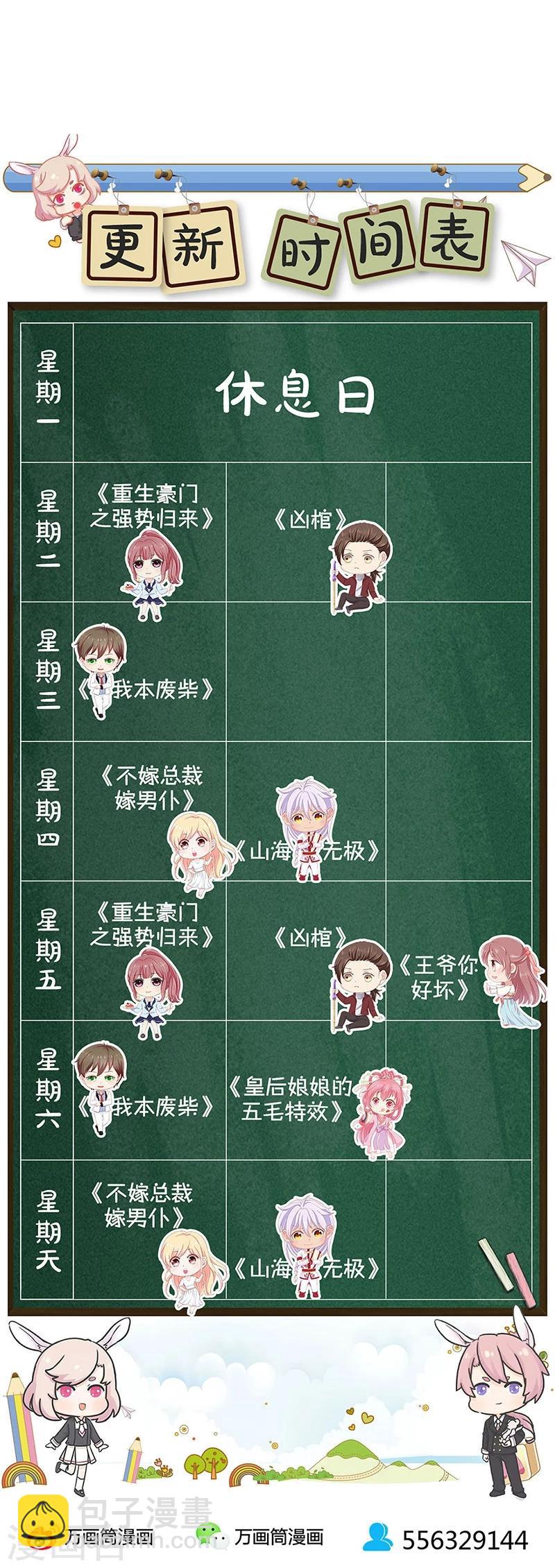 第134话-第136话