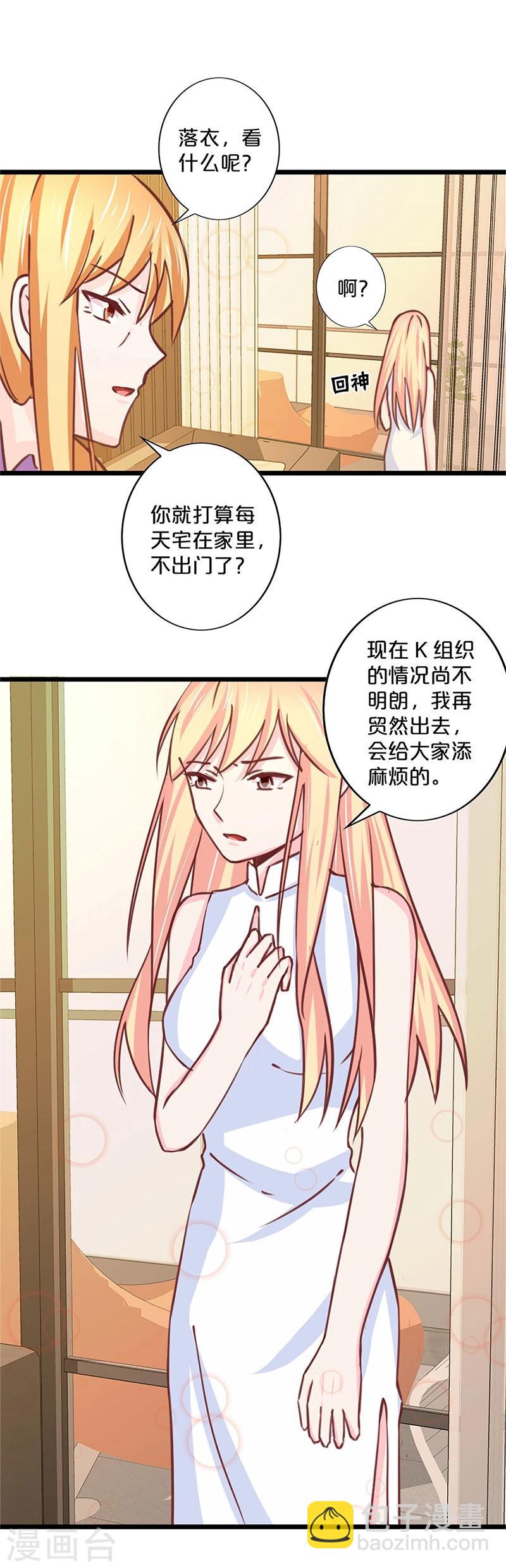 第134话-第136话
