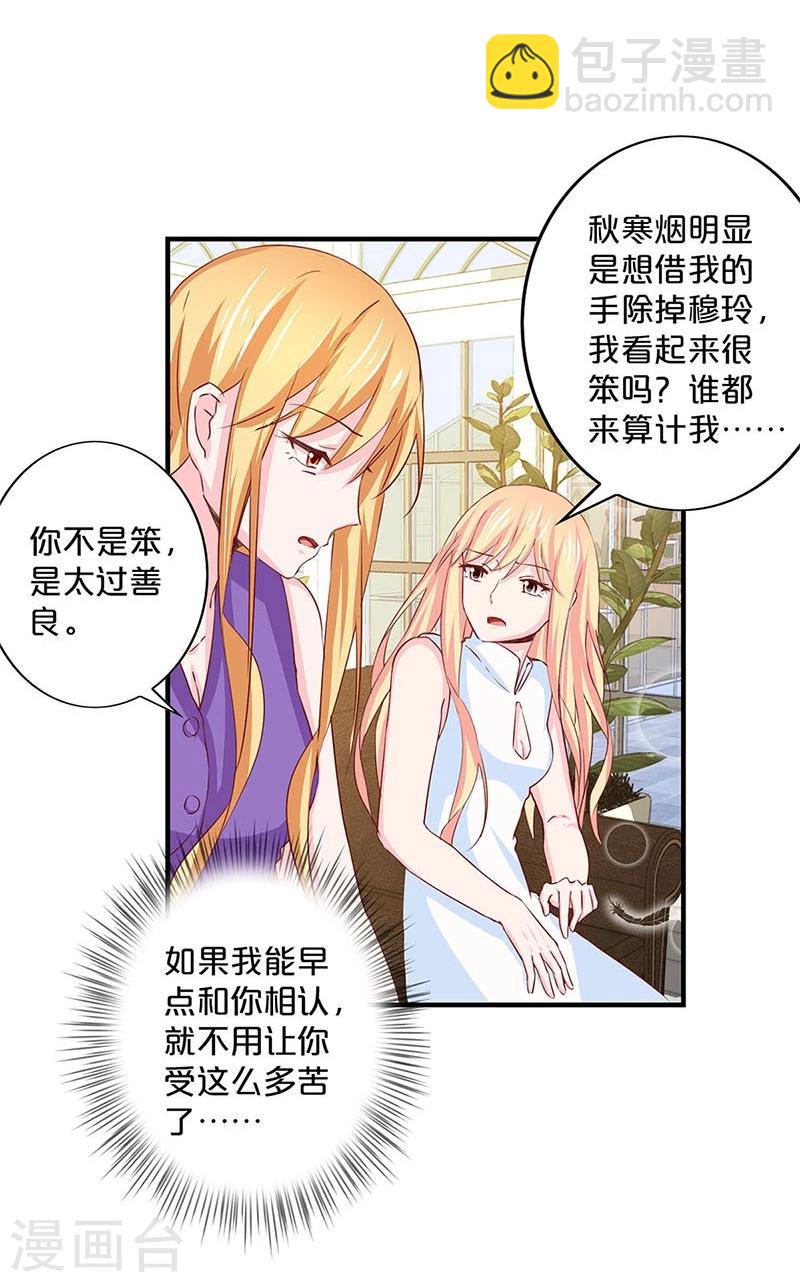 第136话-第138话
