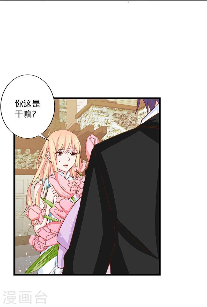 第136话-第138话