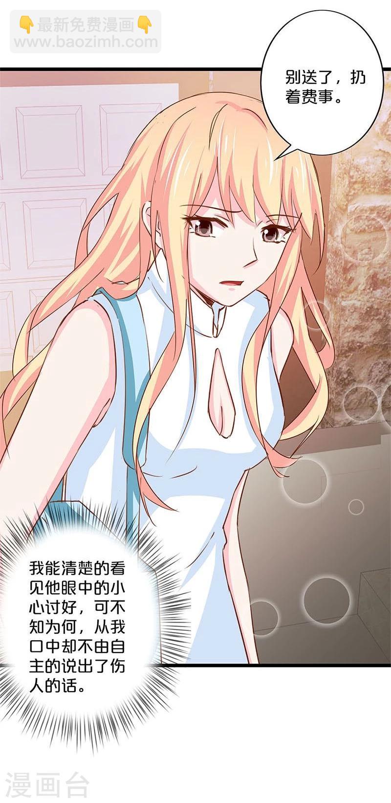 第136话-第138话