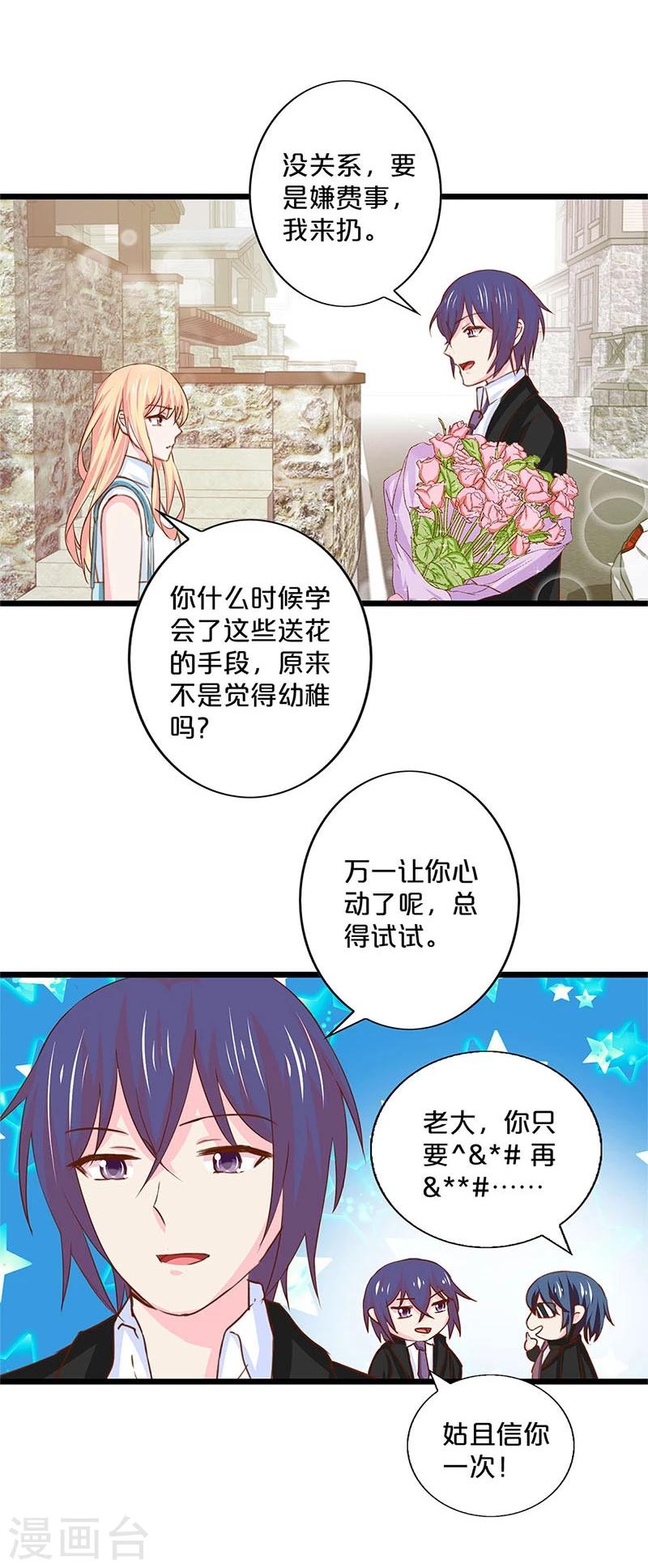 第136话-第138话