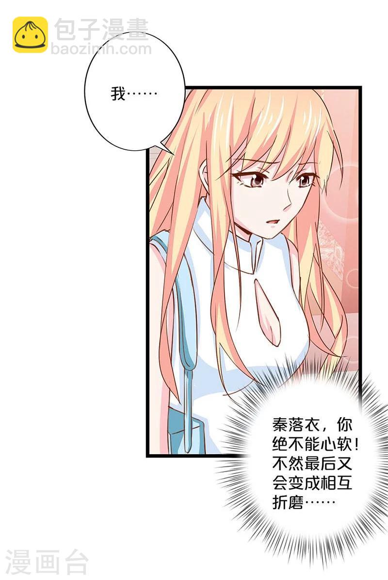 第136话-第138话