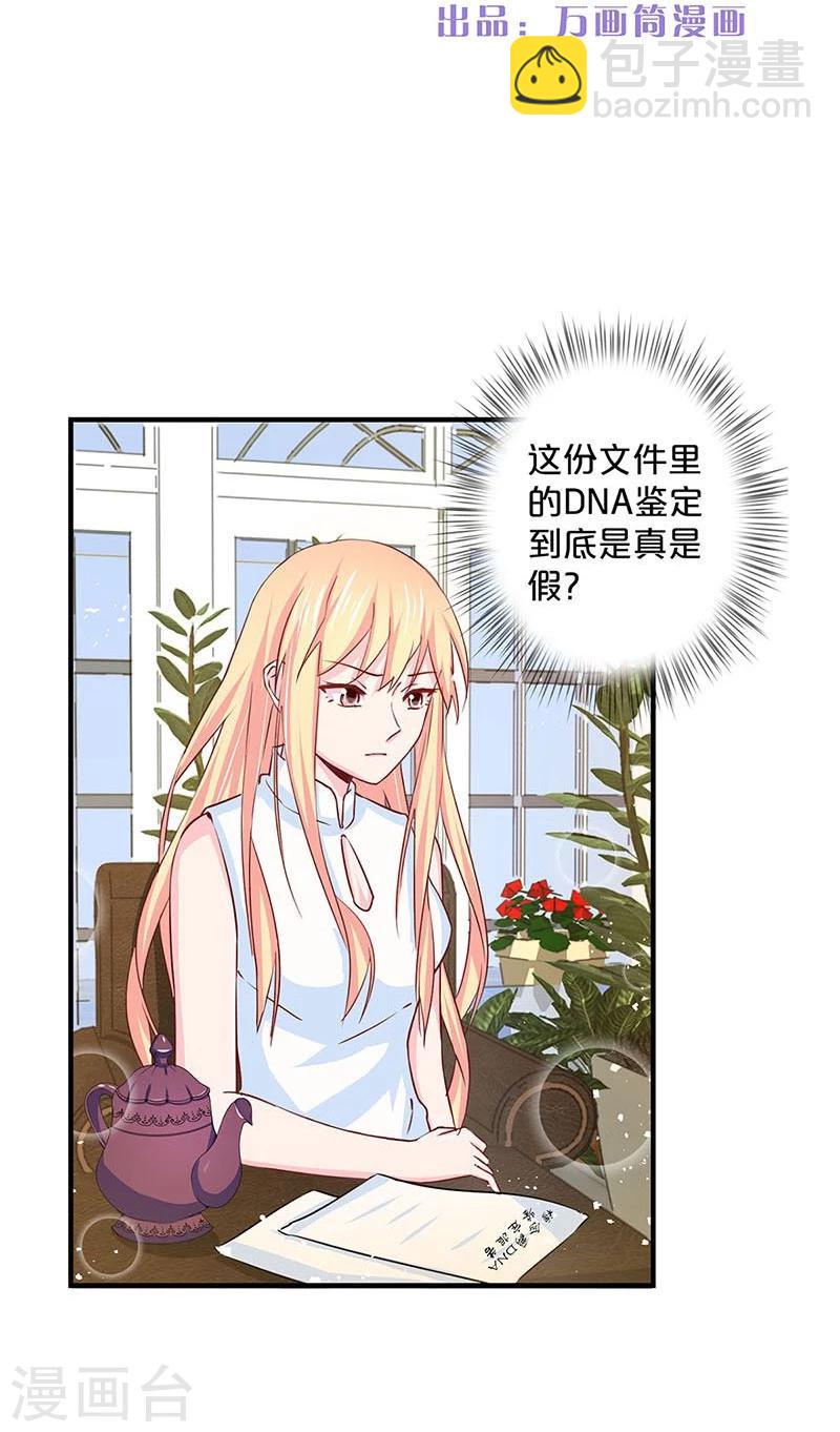 第136话-第138话