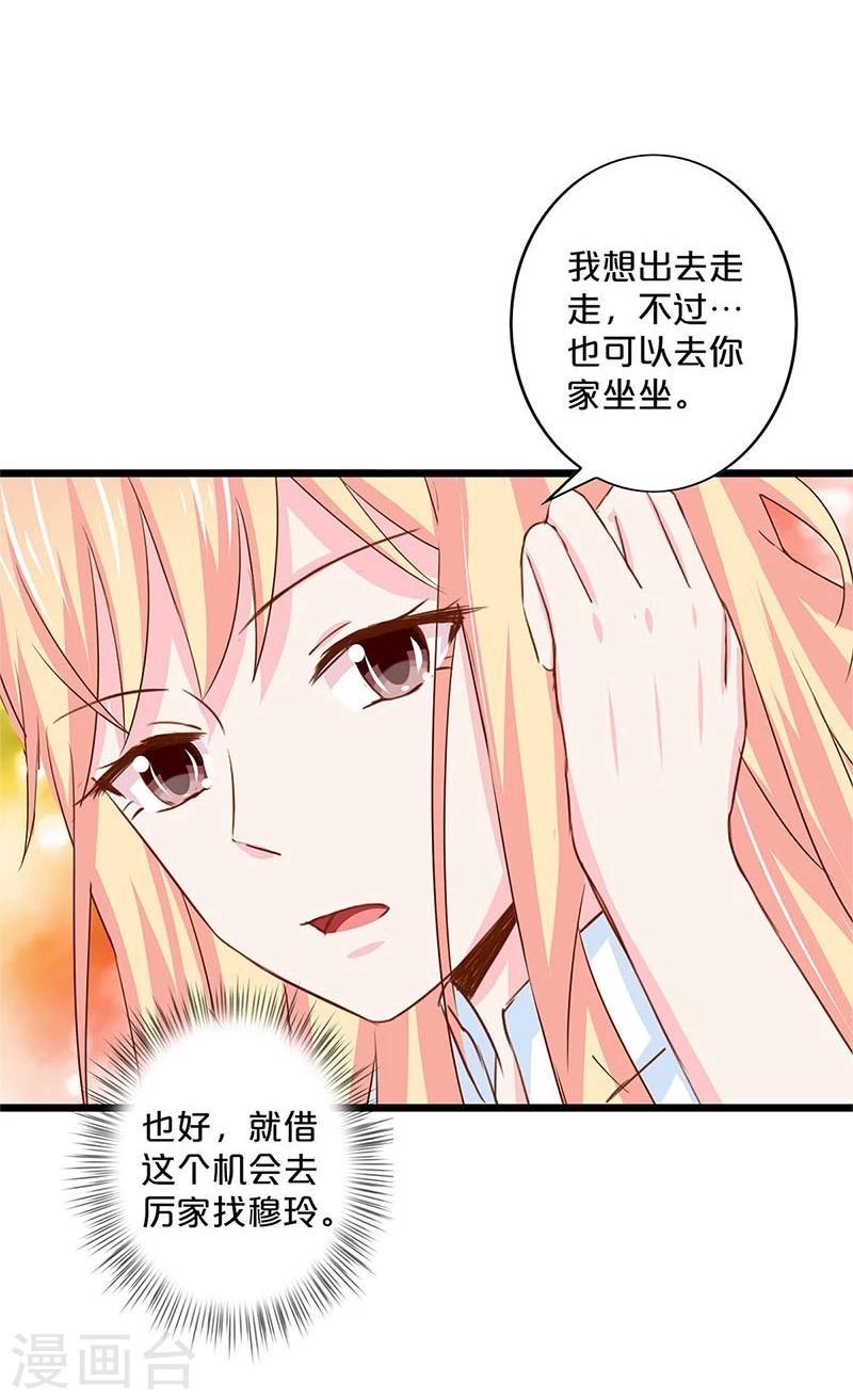 第136话-第138话