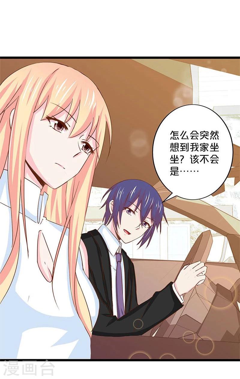 第136话-第138话