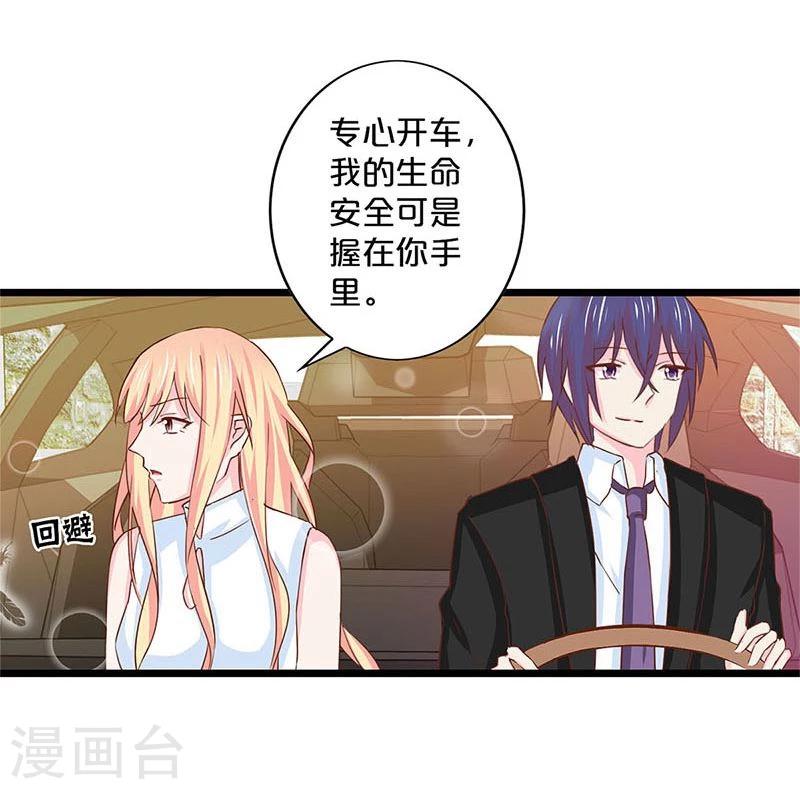 第136话-第138话