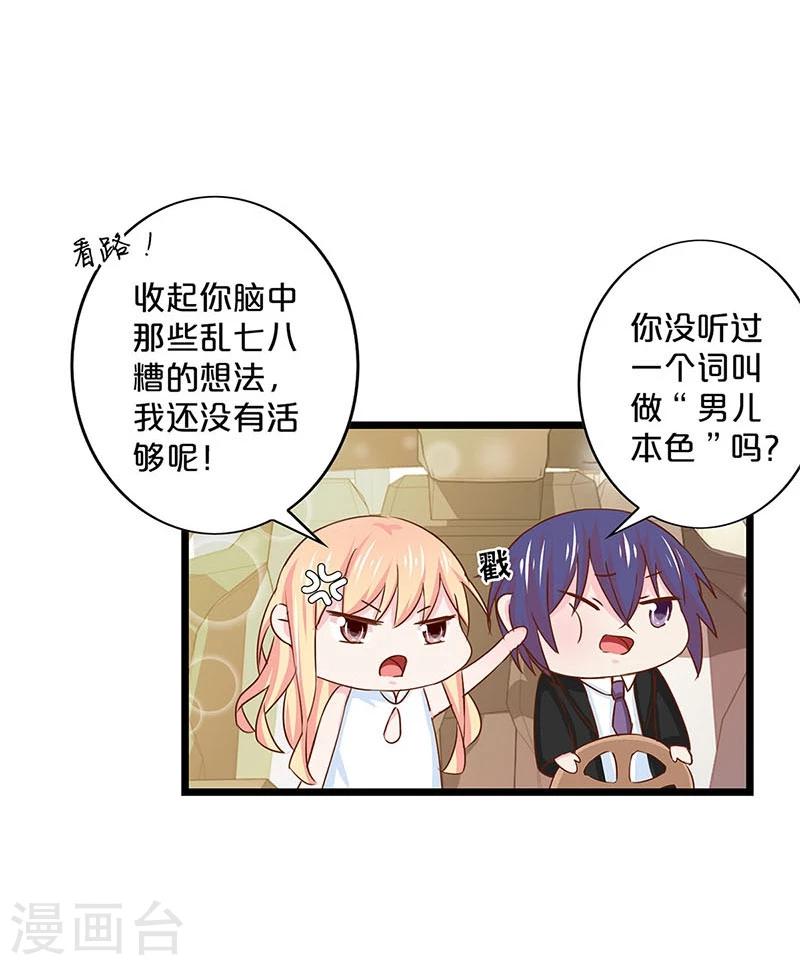 第136话-第138话