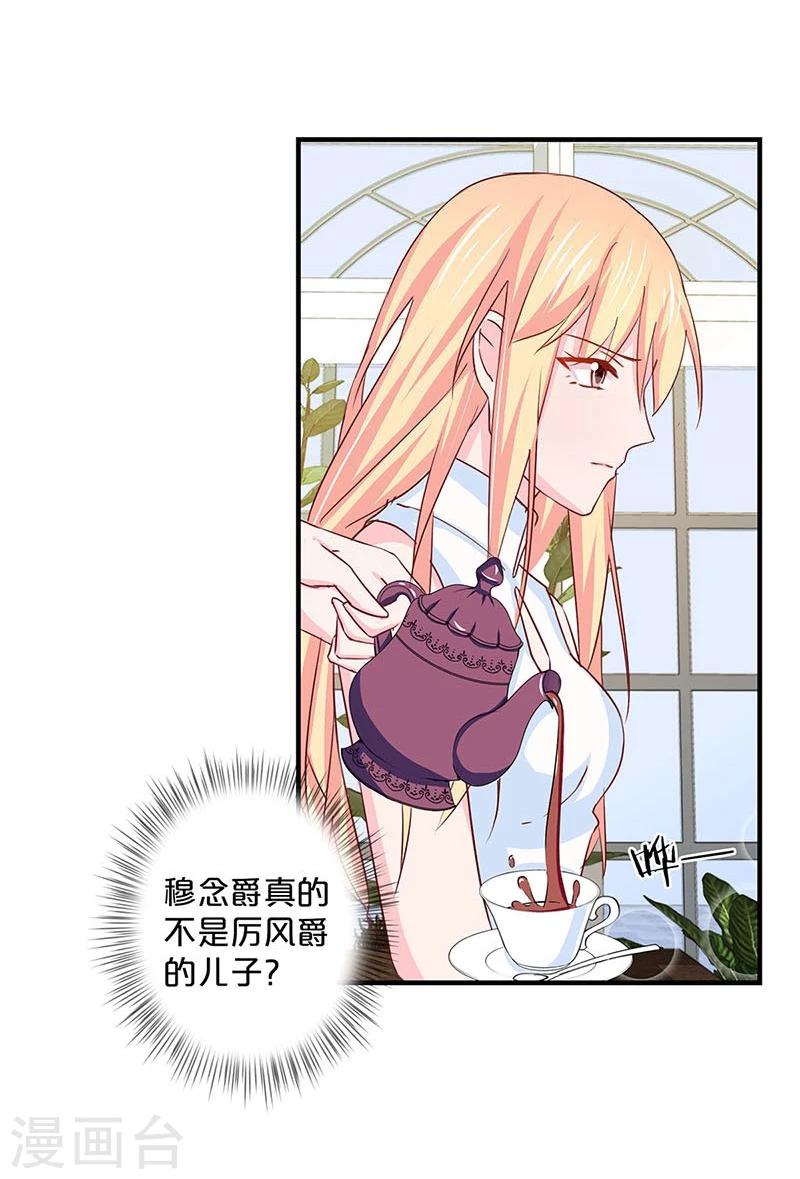 第136话-第138话