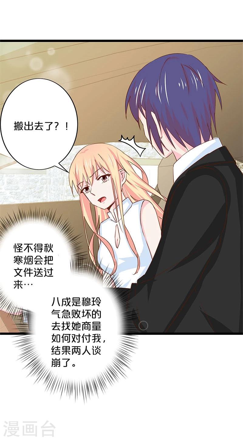 第136话-第138话