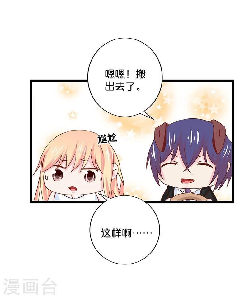 第136话-第138话