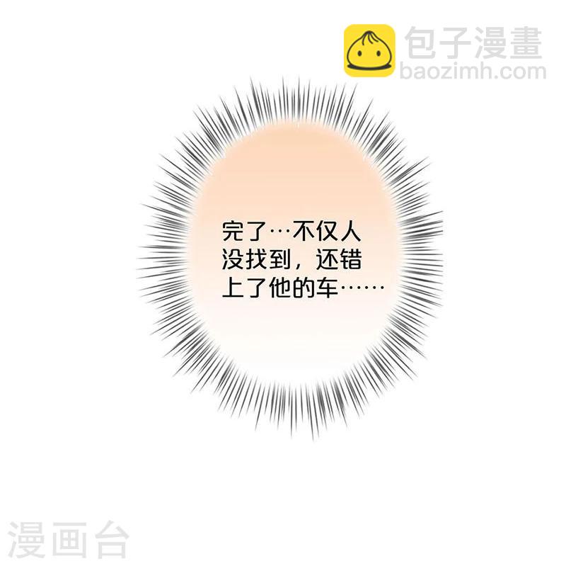 第136话-第138话
