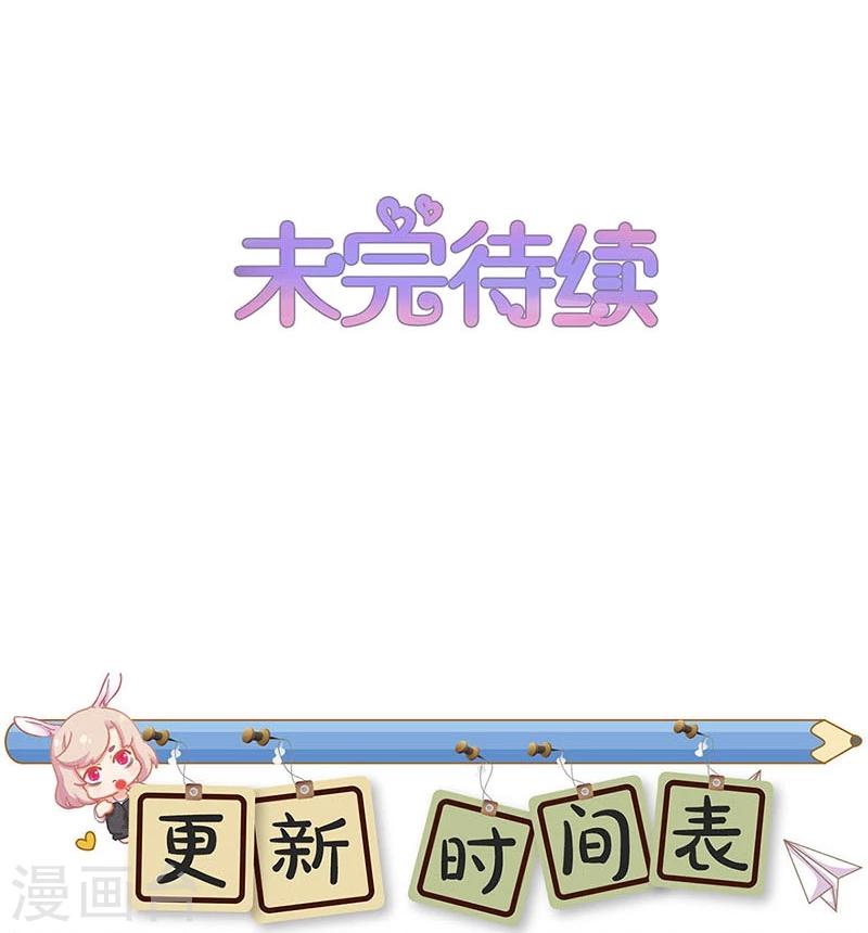 第136话-第138话