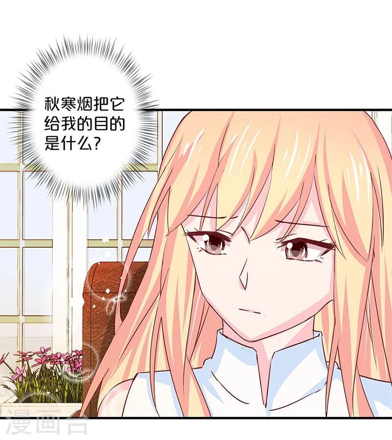 第136话-第138话