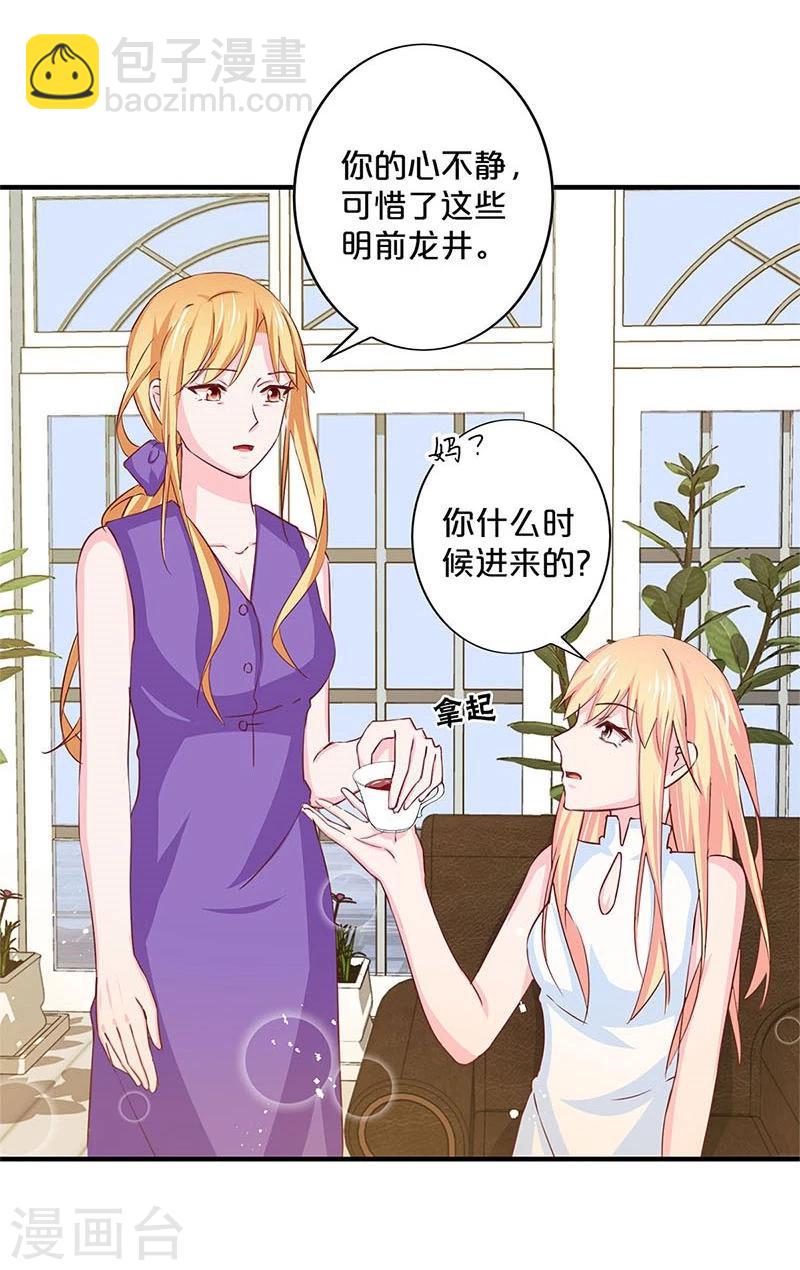 第136话-第138话