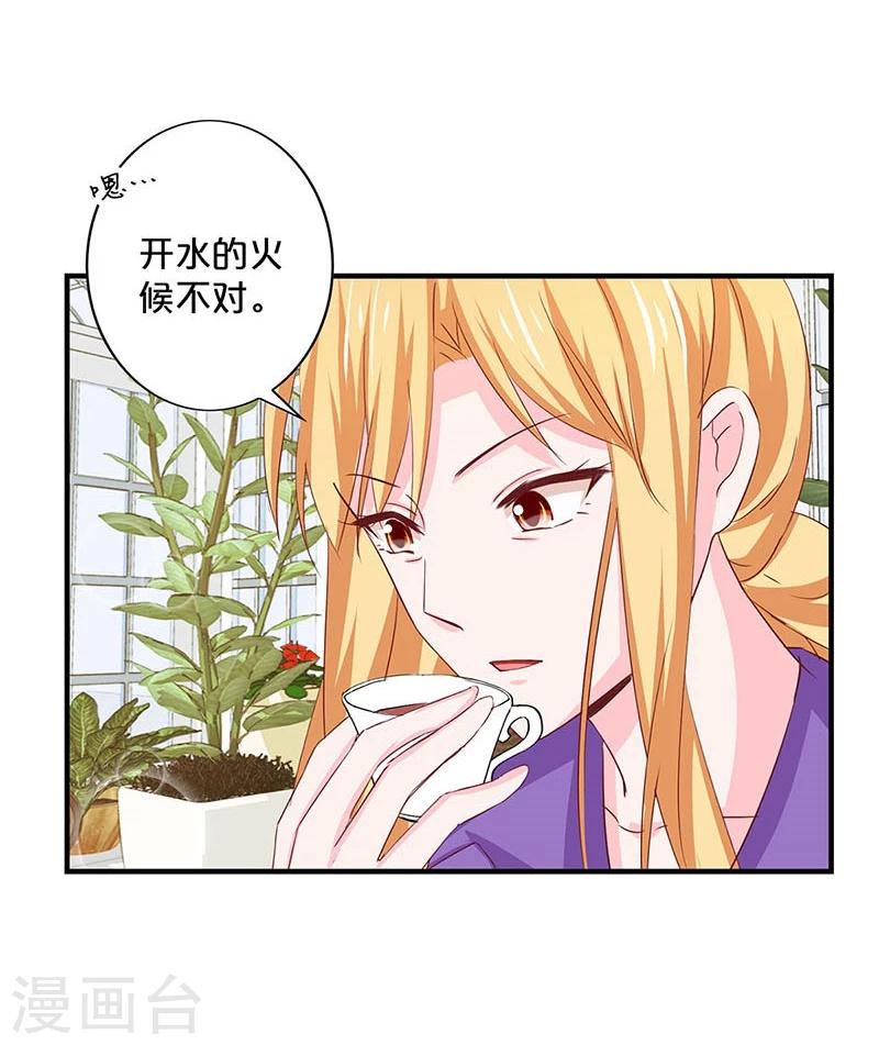 第136话-第138话