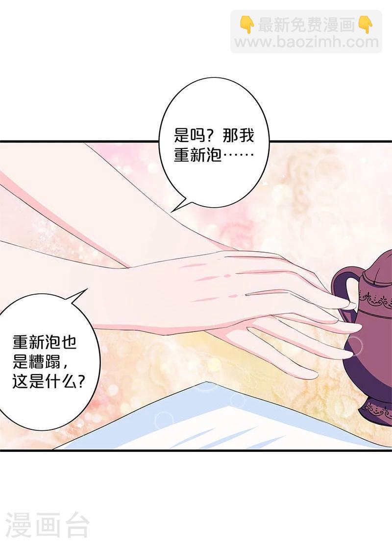 第136话-第138话