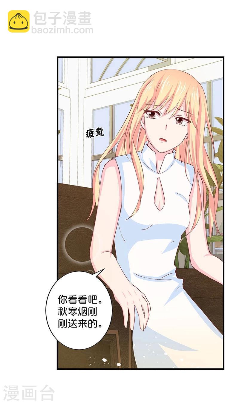 第136话-第138话