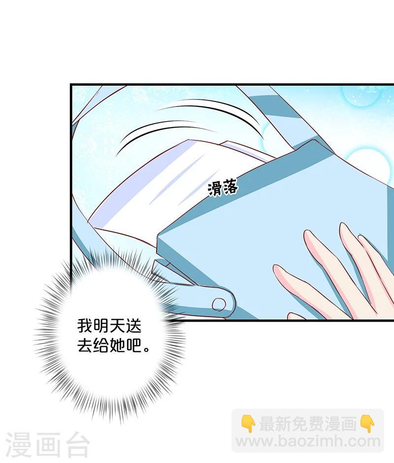 第138话-第140话