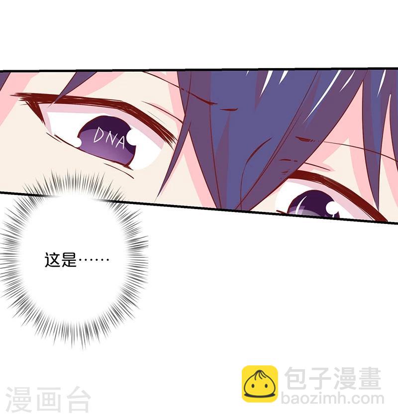 第138话-第140话