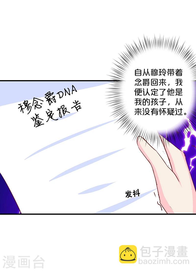 第138话-第140话
